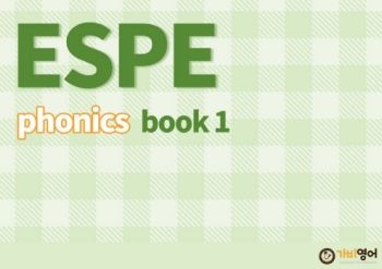 1.ESPE-phonics-book1