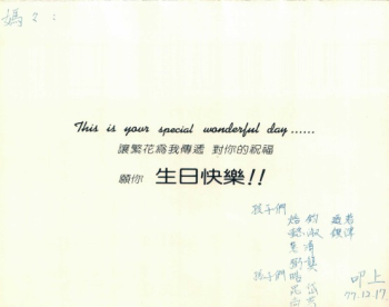 媽媽與我
