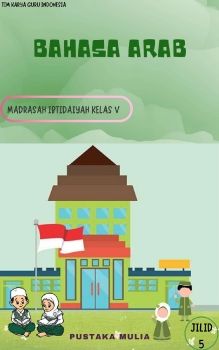 E-Modul Bahasa Arab Madrasah Ibtidaiyah Kelas 5