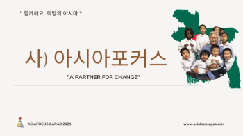 단체소개서