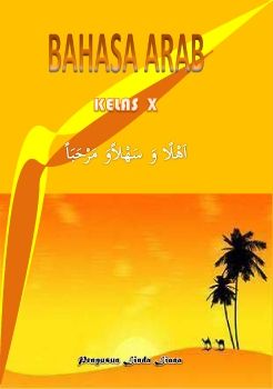 E MODUL BAHASA ARAB KELAS X ATTAÁRUF