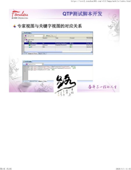 201203