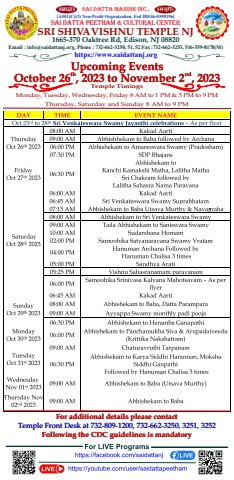 SDP SSVT Upcoming Events