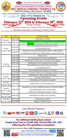 SDP SSVT Upcoming Events