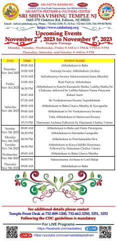 SDP SSVT Upcoming Events