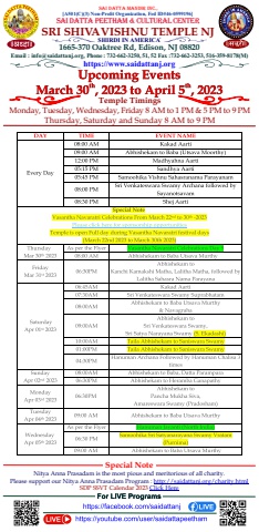 SDP SSVT Upcoming Events