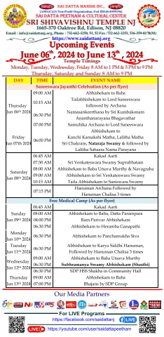 SDP SSVT Upcoming Events