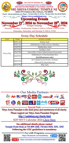 SDP SSVT Upcoming Events