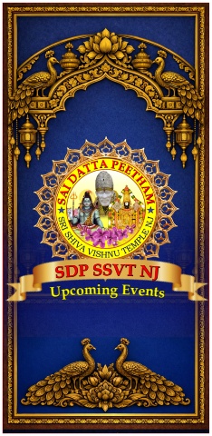 SDP SSVT Upcoming Events
