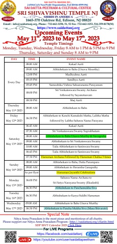 SDP SSVT Upcoming Events