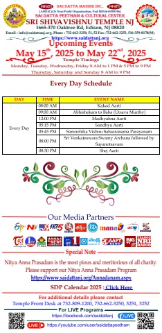 SDP SSVT Upcoming events
