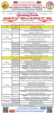 SDP SSVT Upcoming Events