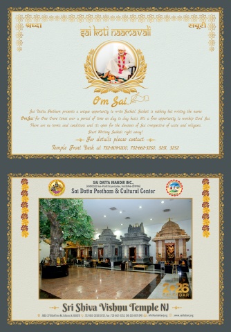 SDP SSVT Calendar 2026