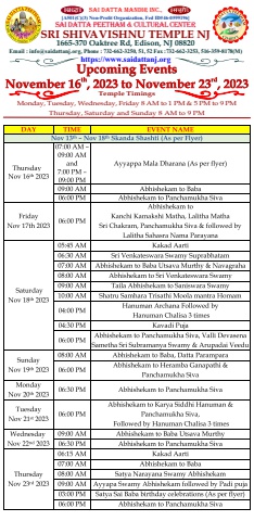 SDP SSVT Upcoming Events