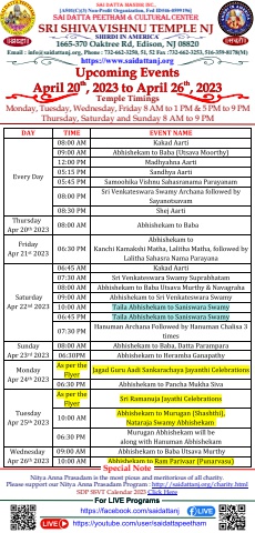 SDP SSVT Upcoming Events