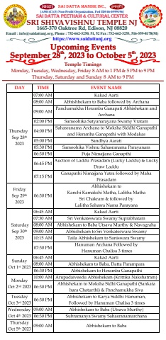 SDP SSVT Upcoming Events