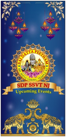 SDP SSVT Upcoming Events