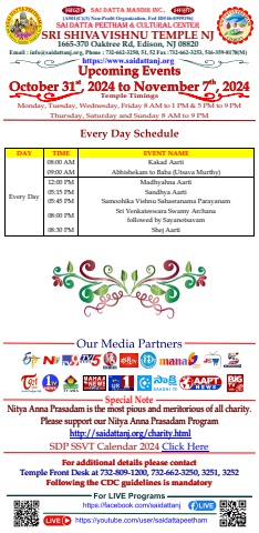 SDP SSVT Upcoming Events