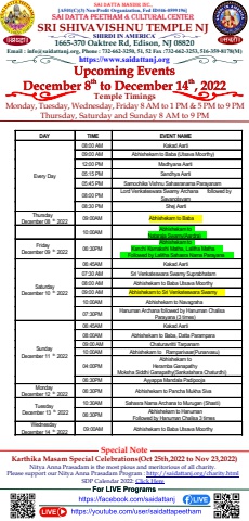 SDP SSVT Upcoming Events