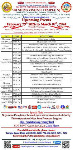 SDP SSVT Upcoming Events