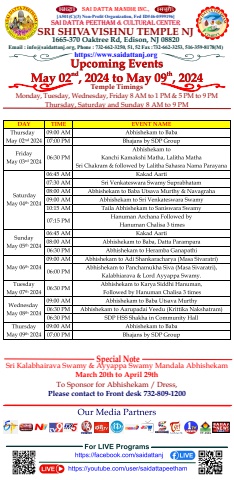 SDP SSVT Upcoming Events