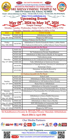 SDP SSVT Upcoming Events