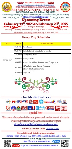 SDP SSVT Upcoming Events