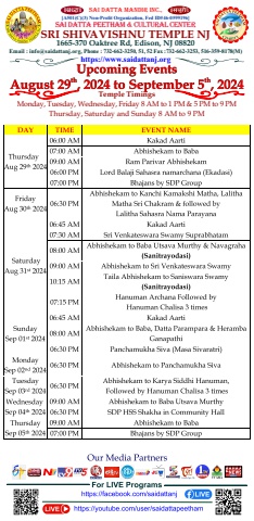 SDP SSVT Upcoming Events