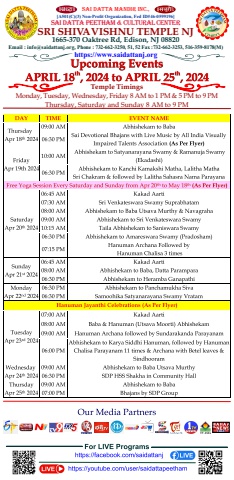 SDP SSVT Upcoming Events