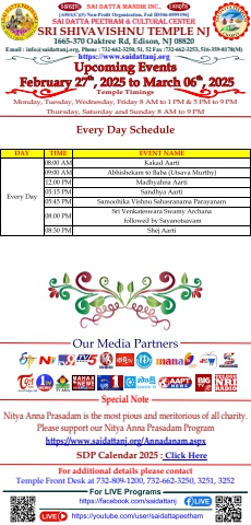 SDP SSVT Upcoming Events