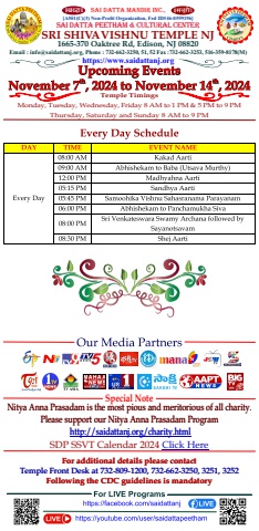 SDP SSVT Upcoming Events