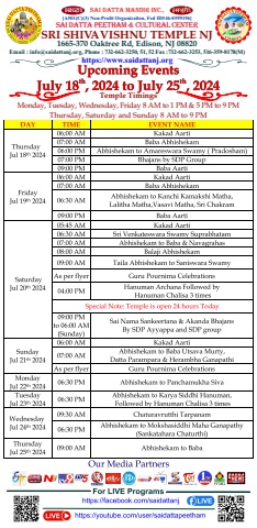 SOP SSVT Upcoming Events