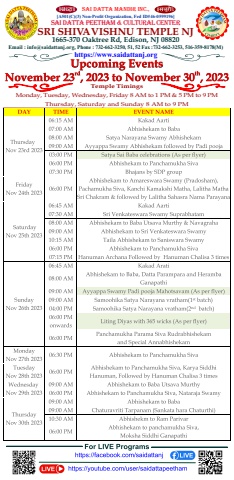 SDP SSVT Upcoming Events