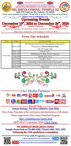 SDP SSVT Upcoming Events