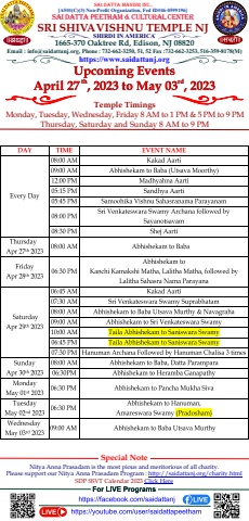 SDP SSVT Upcoming Events