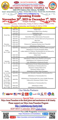 SDP SSVT Upcoming Events