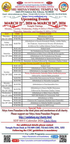 SDP SSVT Upcoming Events