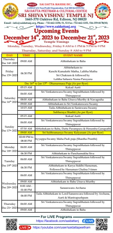 SDP SSVT Upcoming Events