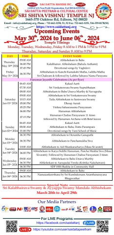 SDP SSVT Upcoming Events