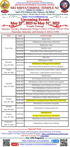 SDP SSVT Upcoming Events