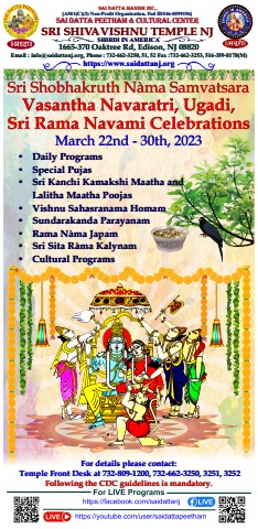 Vsantha Navaratri, Ugadi, Sri Rama Navami Celebrations