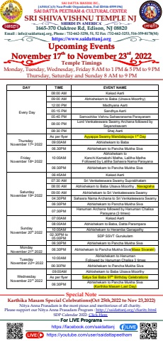 SDP SSVT Upcoming Events