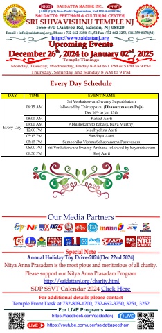 SDP SSVT Upcoming Events