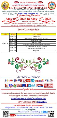 SDP SSVT Upcoming events