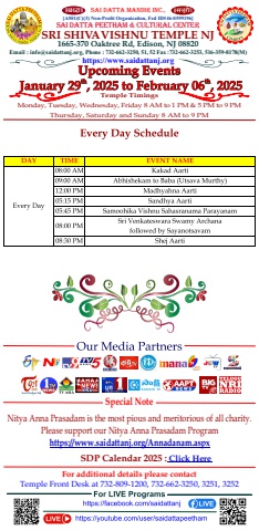 SDP SSVT Upcoming Events