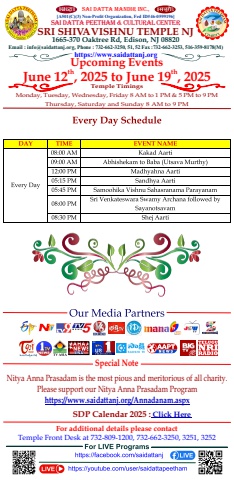 SDP SSVT Upcoming events