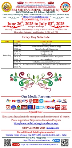 SDP SSVT Upcoming Events