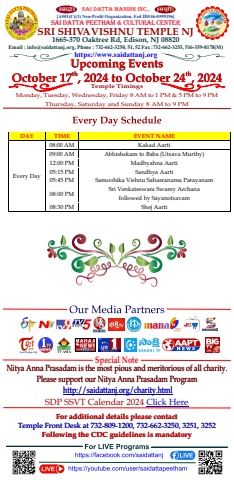 SDP SSVT Upcoming Events