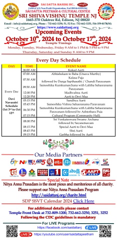 SDP SSVT Upcoming Events