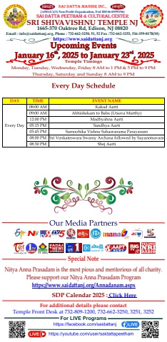 SDP SSVT Upcoming Events